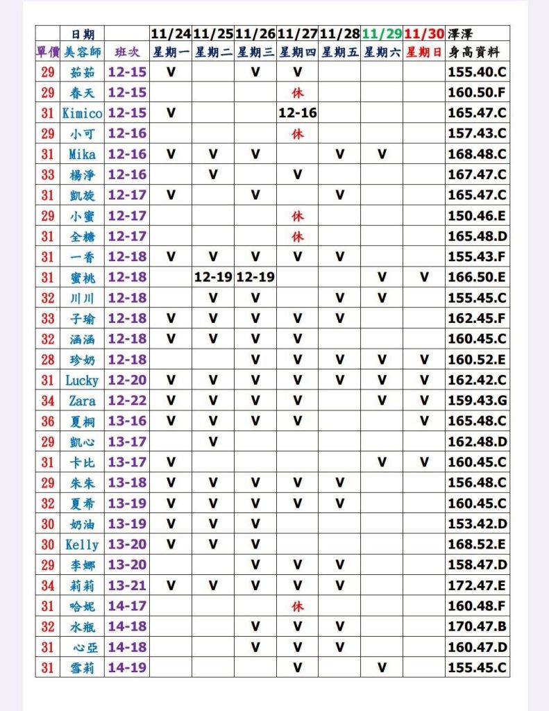萊恩娛樂|酒店經紀、舒壓按摩、飯局、伴遊、半套、全套、外送茶、定點茶
