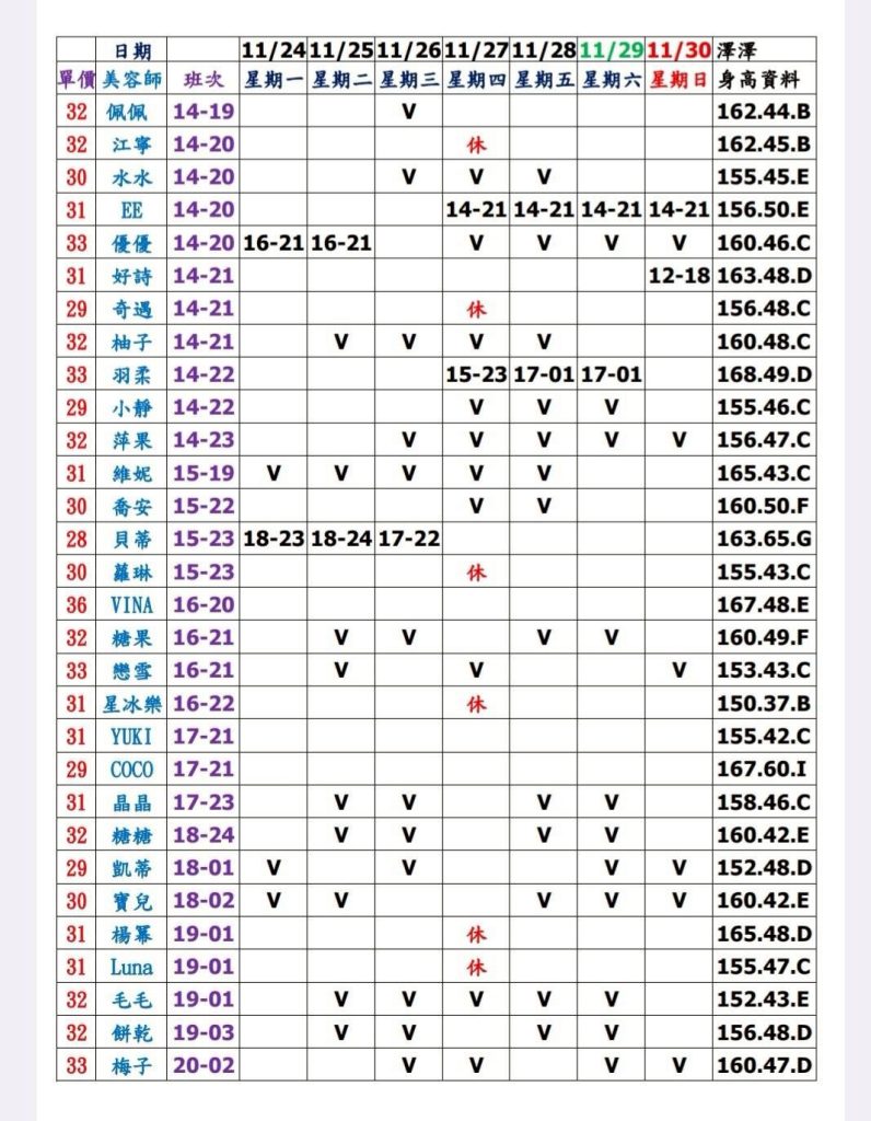 萊恩娛樂|酒店經紀、舒壓按摩、飯局、伴遊、半套、全套、外送茶、定點茶