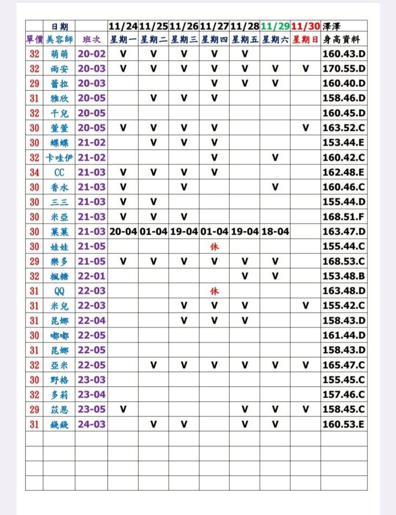 萊恩娛樂|酒店經紀、舒壓按摩、飯局、伴遊、半套、全套、外送茶、定點茶