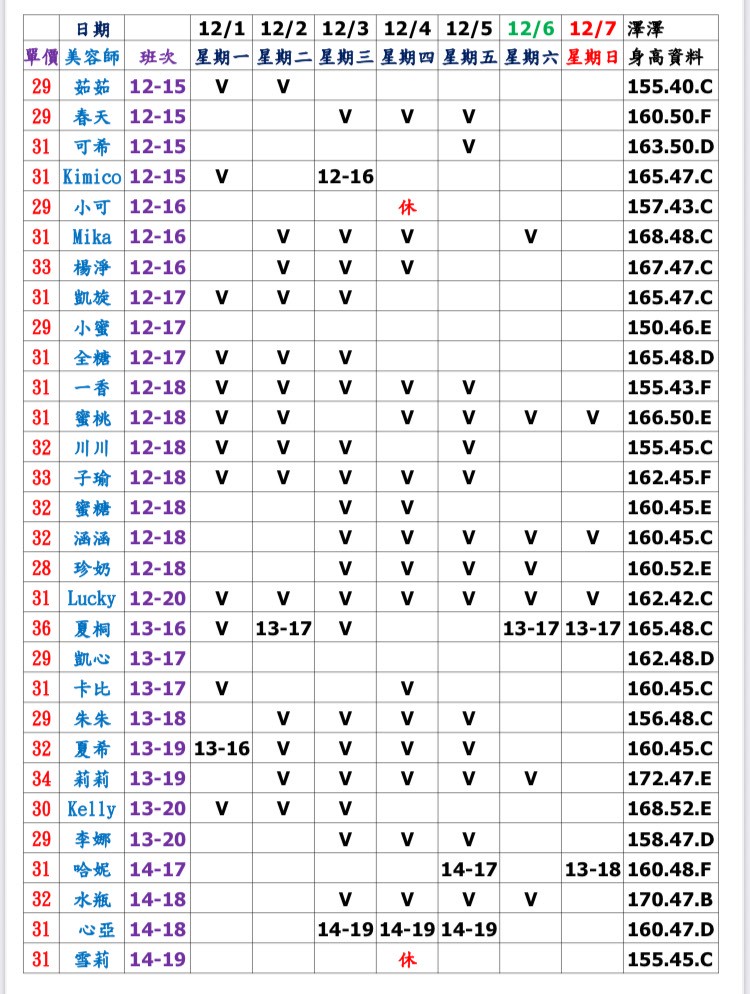 萊恩娛樂｜酒店經紀、舒壓按摩、飯局、伴遊、半套、全套、外送茶、定點茶
