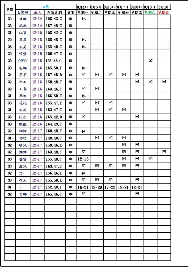 萊恩娛樂｜酒店經紀、舒壓按摩、飯局、伴遊、半套、全套、外送茶、定點茶