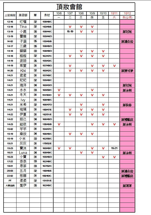 萊恩娛樂|酒店經紀、舒壓按摩、飯局、伴遊、半套、全套、外送茶、定點茶