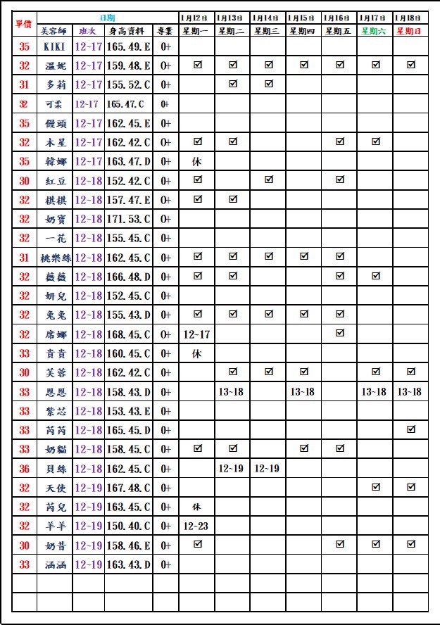 萊恩娛樂｜酒店經紀、舒壓按摩、飯局、伴遊、半套、全套、外送茶、定點茶