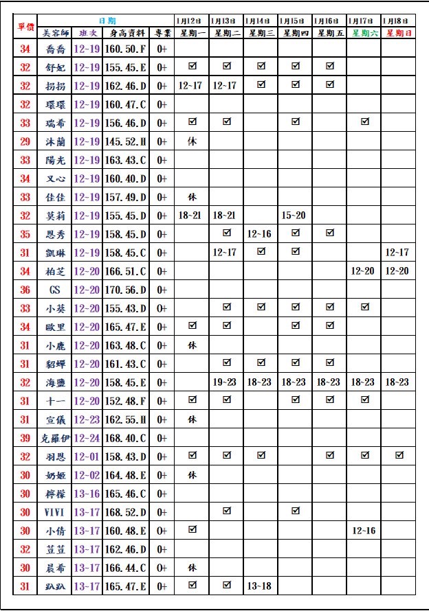萊恩娛樂｜酒店經紀、舒壓按摩、飯局、伴遊、半套、全套、外送茶、定點茶