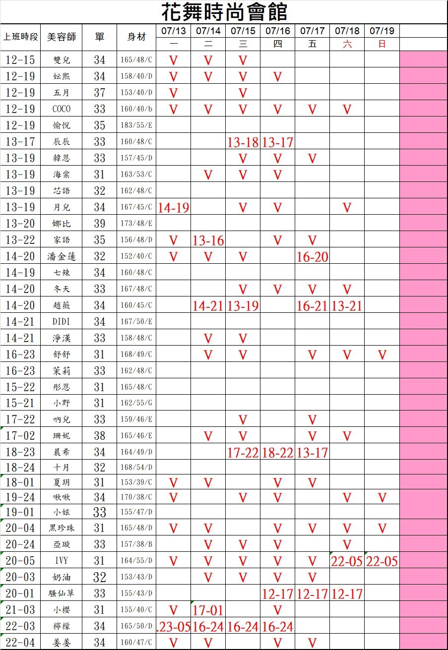 萊恩娛樂｜酒店經紀、舒壓按摩、飯局、伴遊、半套、全套、外送茶、定點茶