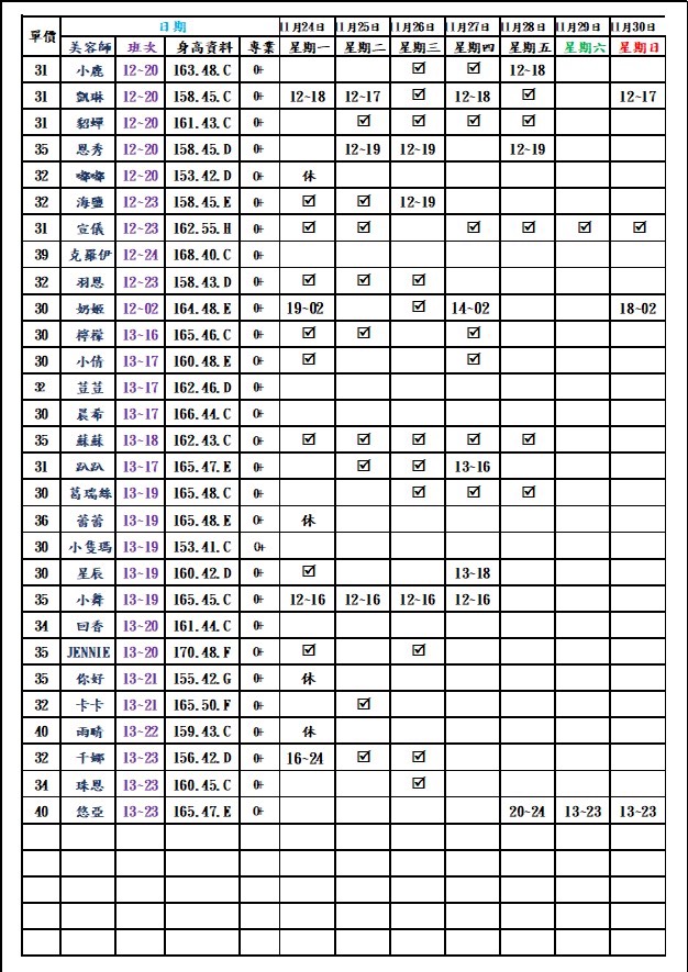 萊恩娛樂|酒店經紀、舒壓按摩、飯局、伴遊、半套、全套、外送茶、定點茶