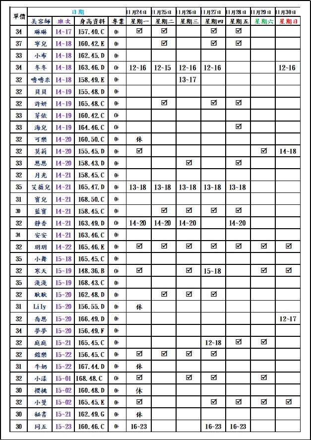 萊恩娛樂|酒店經紀、舒壓按摩、飯局、伴遊、半套、全套、外送茶、定點茶