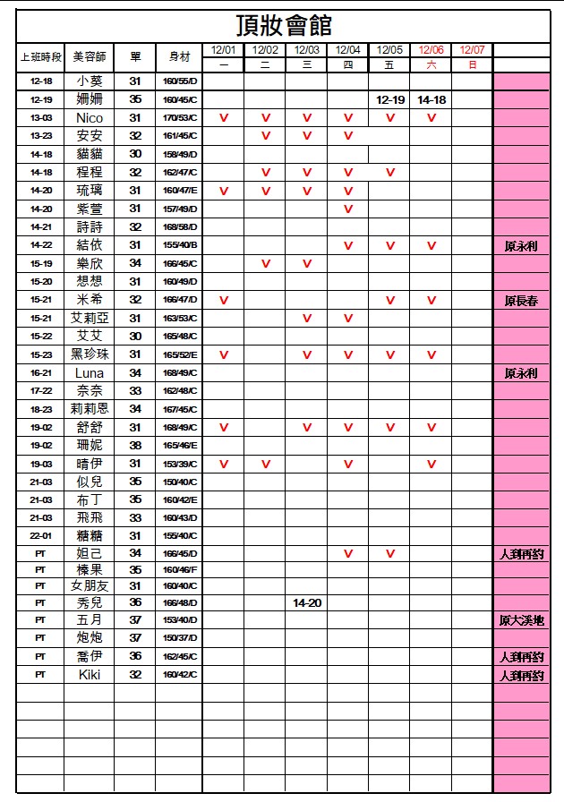 萊恩娛樂|酒店經紀、舒壓按摩、飯局、伴遊、半套、全套、外送茶、定點茶