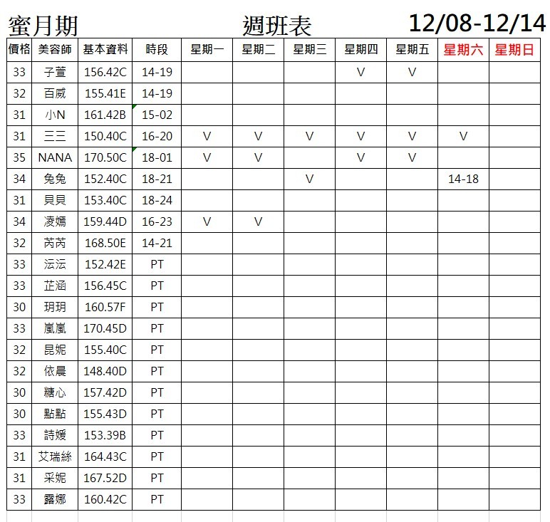 萊恩娛樂|酒店經紀、舒壓按摩、飯局、伴遊、半套、全套、外送茶、定點茶