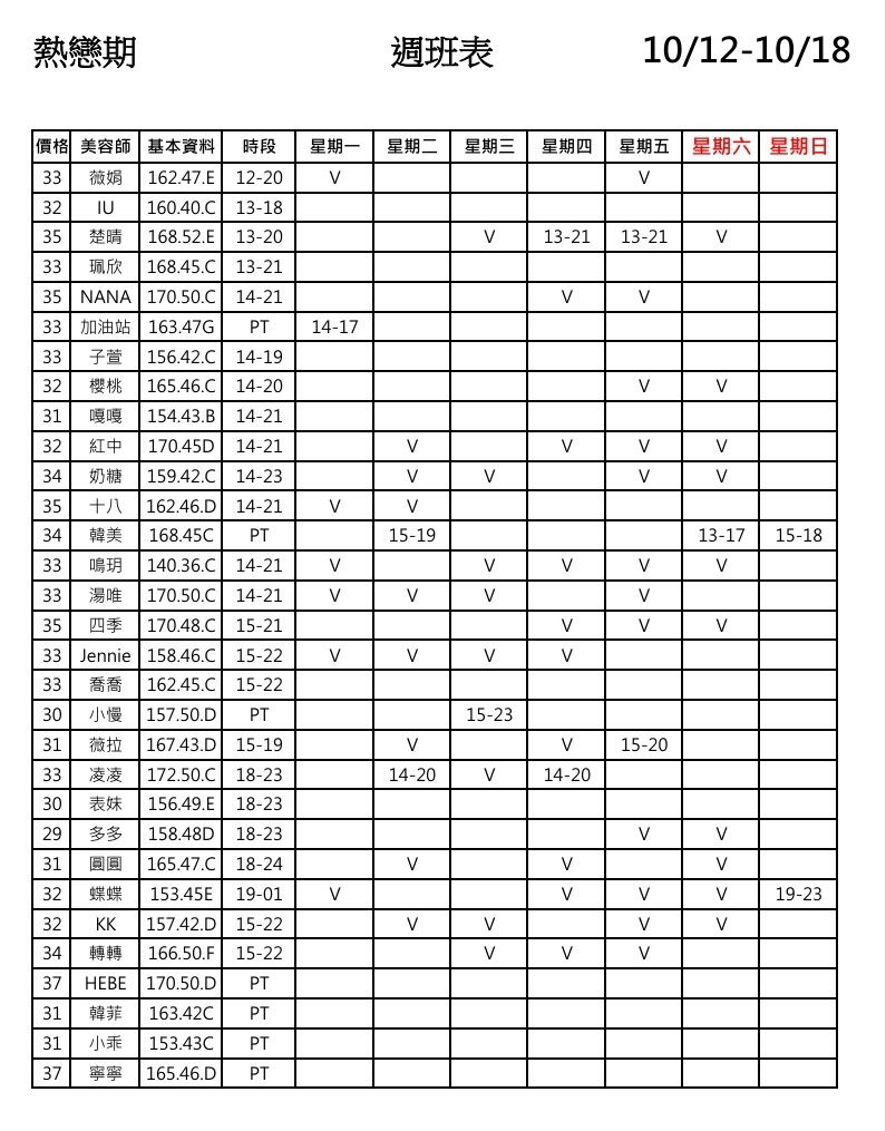 萊恩娛樂|酒店經紀、舒壓按摩、飯局、伴遊、半套、全套、外送茶、定點茶