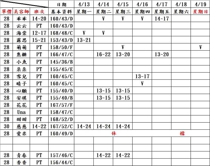 萊恩娛樂|酒店經紀、舒壓按摩、飯局、伴遊、半套、全套、外送茶、定點茶