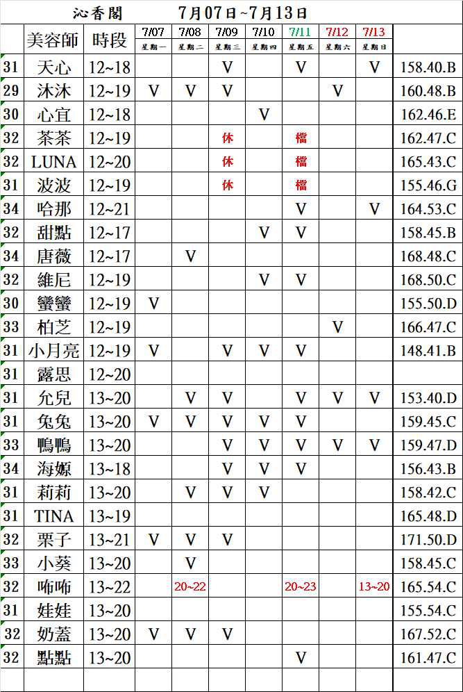 萊恩娛樂|酒店經紀、舒壓按摩、飯局、伴遊、半套、全套、外送茶、定點茶
