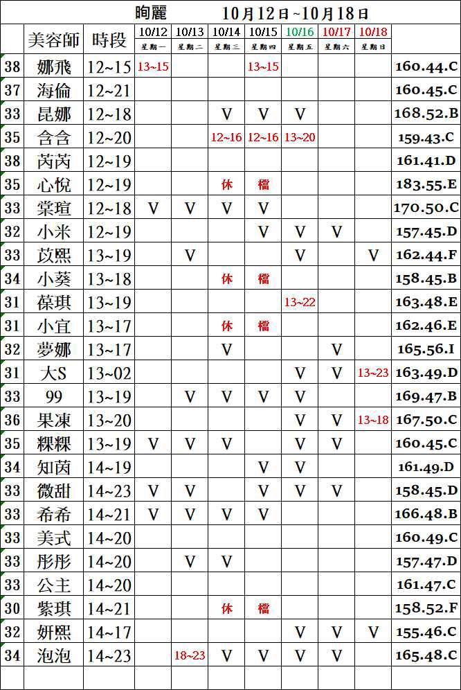 萊恩娛樂|酒店經紀、舒壓按摩、飯局、伴遊、半套、全套、外送茶、定點茶
