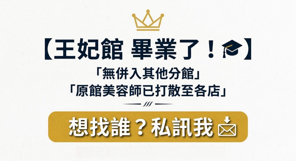 萊恩娛樂｜酒店經紀、舒壓按摩、飯局、伴遊、半套、全套、外送茶、定點茶