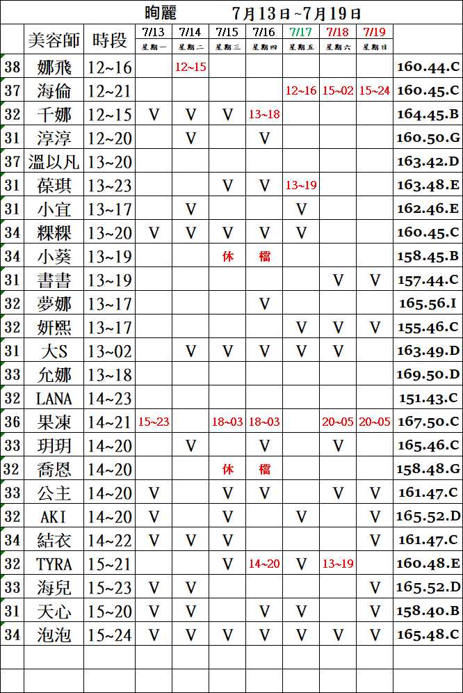 萊恩娛樂|酒店經紀、舒壓按摩、飯局、伴遊、半套、全套、外送茶、定點茶