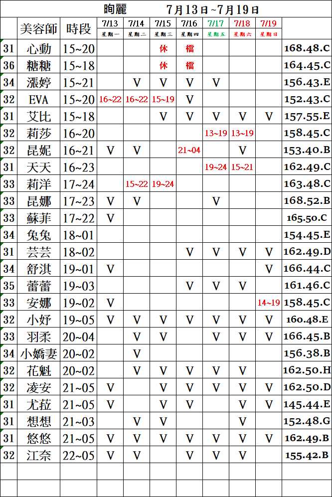萊恩娛樂|酒店經紀、舒壓按摩、飯局、伴遊、半套、全套、外送茶、定點茶