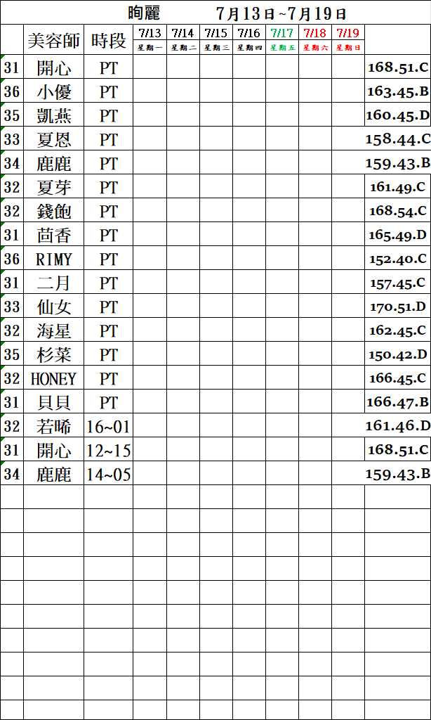 萊恩娛樂|酒店經紀、舒壓按摩、飯局、伴遊、半套、全套、外送茶、定點茶