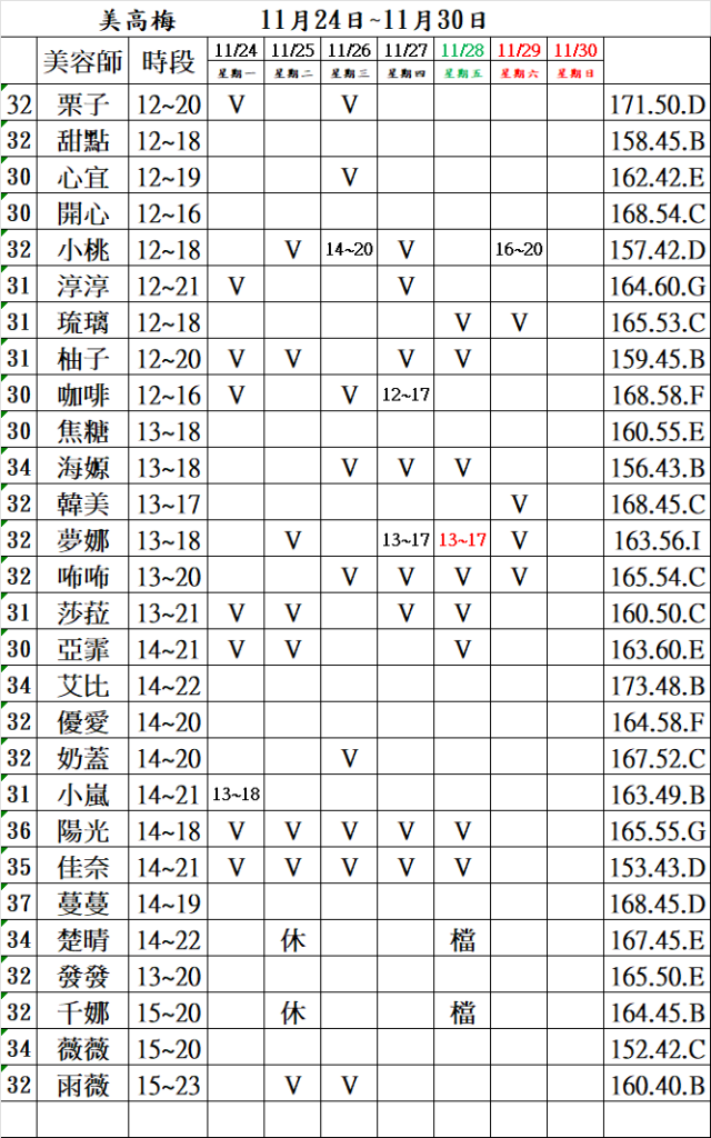 萊恩娛樂|酒店經紀、舒壓按摩、飯局、伴遊、半套、全套、外送茶、定點茶