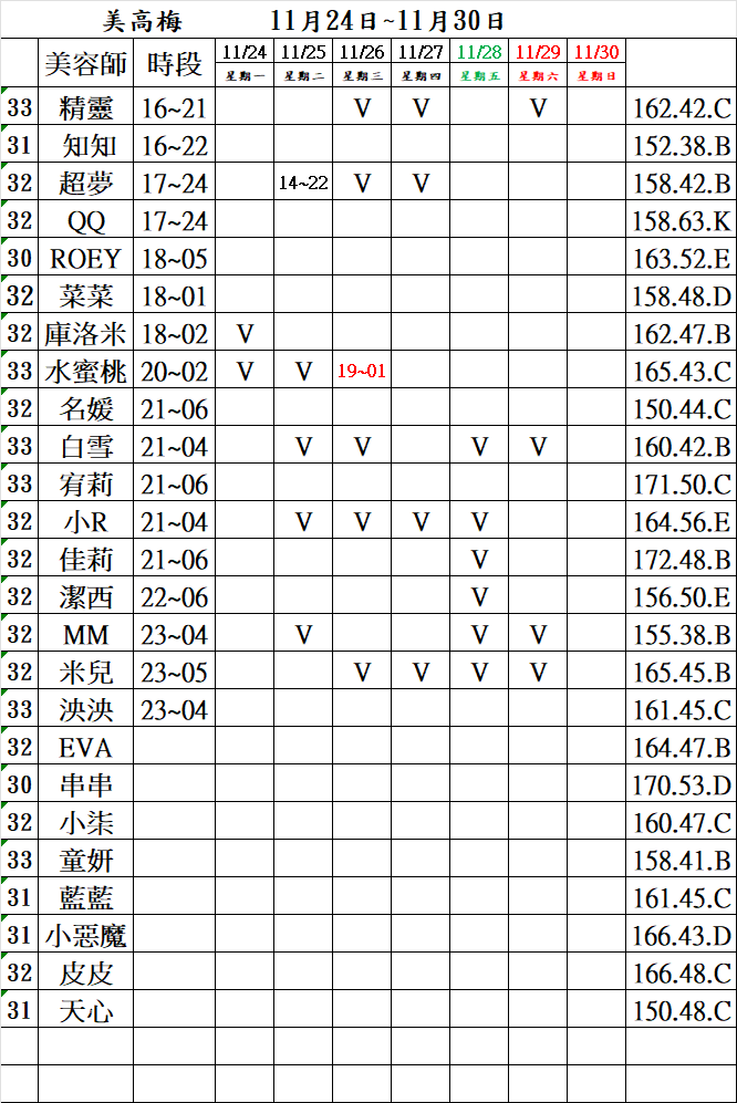 萊恩娛樂|酒店經紀、舒壓按摩、飯局、伴遊、半套、全套、外送茶、定點茶