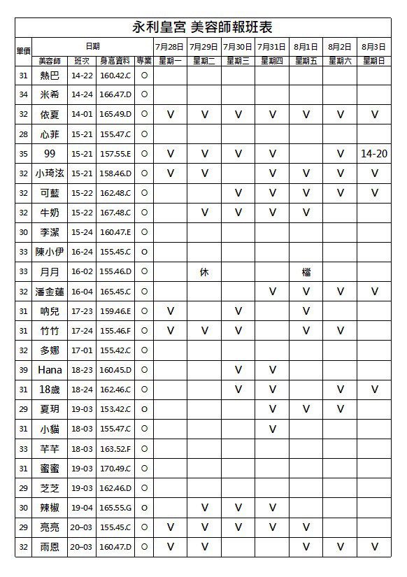 萊恩娛樂|酒店經紀、舒壓按摩、飯局、伴遊、半套、全套、外送茶、定點茶