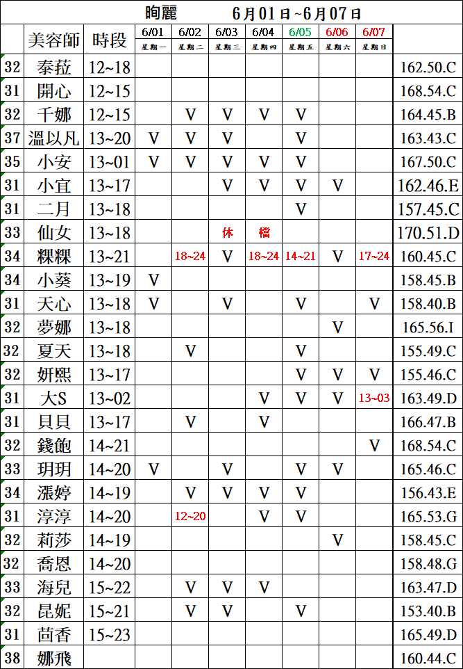 萊恩娛樂|酒店經紀、舒壓按摩、飯局、伴遊、半套、全套、外送茶、定點茶