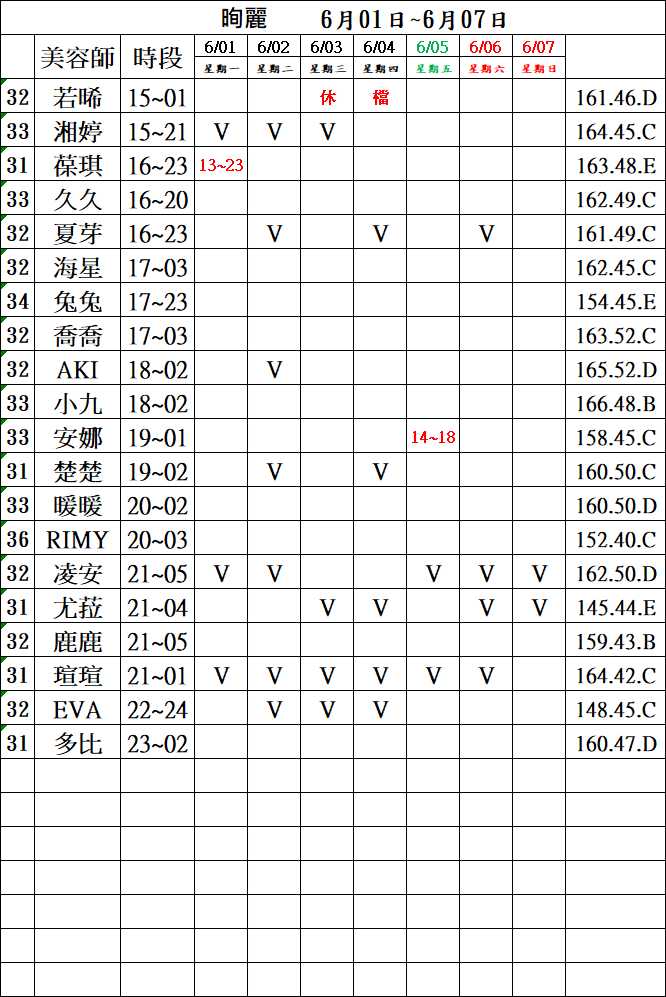 萊恩娛樂|酒店經紀、舒壓按摩、飯局、伴遊、半套、全套、外送茶、定點茶