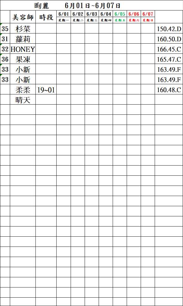 萊恩娛樂|酒店經紀、舒壓按摩、飯局、伴遊、半套、全套、外送茶、定點茶